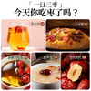 新疆特产有机特级若羌枣红枣枣子非和田大枣 零食干果枣子 商品缩略图3