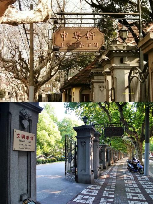 西洋花园官邸与中国江南园林独特建筑场地 商品图2