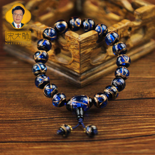 宋韶光大师 三通款 蓝色绿色黄色香灰琉璃珠手链 情侣饰物 商品图2
