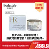 【4.27王炸割肉价】HR赫莲娜胶原蛋白丰盈晚霜50ml（限25年2月） 商品缩略图0