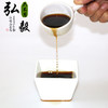 【弘毅六不用生态农场】六不用 特级酱油➕醋套装/各一瓶 商品缩略图2