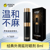 【经典款】经典外用杰士邦延时喷剂 8ml  先试后付！ 商品缩略图0