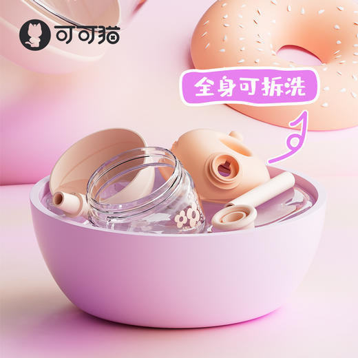 COCO DUDU吸管随手杯 450ml（高硼硅玻璃） 商品图4