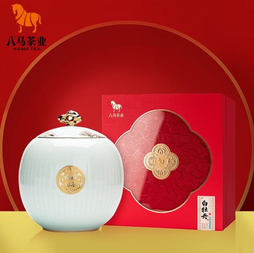 八马茶业君子雅集·白牡丹  Z0158 300克(60包) 商品图1