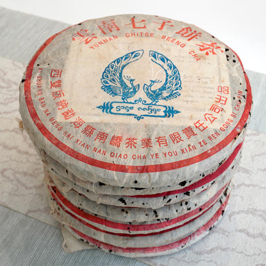 2005年502批次南峤蓝孔雀普洱老生茶 勐海布朗料舒服烟香好回甘 干仓真品高品质老生茶 商品图2
