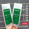 20元/把【纯铝袋加宽加厚125克】1把100个.满300元包邮 商品缩略图0