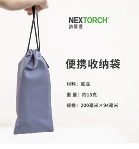 纳丽德便携收纳袋