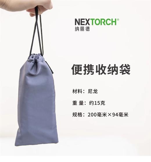 纳丽德便携收纳袋 商品图0