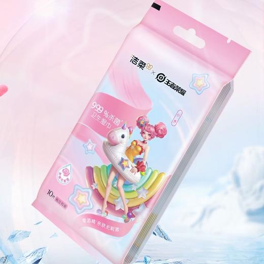 洁柔牌99.9%杀菌卫生湿巾（玫瑰花萃香）（100片独立装)(王者荣耀联名款） 商品图0