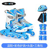 瑞士micro迈古溜冰鞋儿童轮滑鞋可调套装3-6-12男女旱冰鞋X3/LE 商品缩略图4