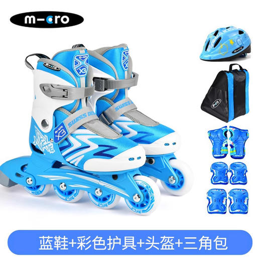 瑞士micro迈古溜冰鞋儿童轮滑鞋可调套装3-6-12男女旱冰鞋X3/LE 商品图4