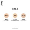 【特惠】【品牌授权】圣罗兰妍活青春粉底液B20 SPF20PA++ 30ml 商品缩略图2