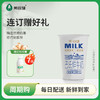 【每日鲜配】美丽健纸杯巴氏鲜牛奶200mL（低温鲜奶，月套餐，每日配送） 商品缩略图0