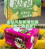 海南金钻凤梨（4.5斤左右2-3粒）新老包装随机发货【社群】 商品缩略图3