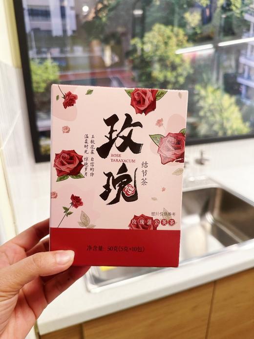 【母亲节买二送一】沁谷山临玫瑰结节茶 5g*10袋/盒 商品图1