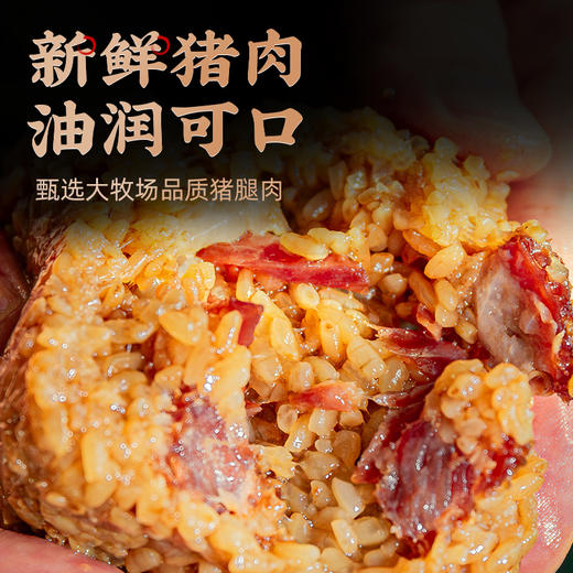 金字火腿鲜肉粽1.2kg大肉粽新鲜肉粽手工现包鲜肉粽火腿粽子 商品图2