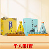 【2020年份】赤水荷花 （黄）酱香型 53度 900ml +赤水荷花（蓝）  酱香型 53度 900ml 组合 商品缩略图0