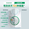 滴露（Dettol） 衣物除菌液清新柠檬1.5L/瓶 内衣除螨 配合洗衣液消毒液使用 商品缩略图4