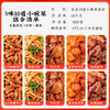 谷言小碗菜组合二-不支持7天无理由退换货 商品缩略图1