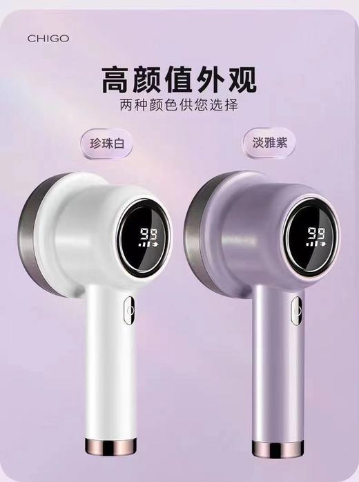 志高毛球修剪器BX-806珍珠白 商品图1