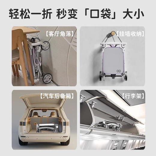 KinderKraft口袋车KK婴儿推车KP2 口袋车  TYJ 商品图1