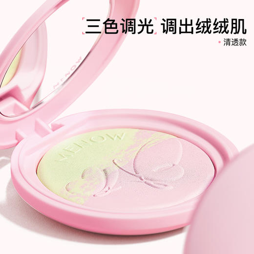 【限定组合】MENOW美诺粉我气垫+若芽色粉我粉饼 蜜粉饼控油定妆 商品图2