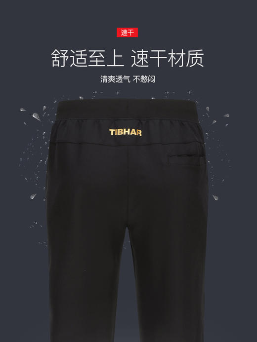 TIBHAR挺拔乒乓球短裤男女专业训练七分裤夏季透气吸汗速干运动裤 商品图3