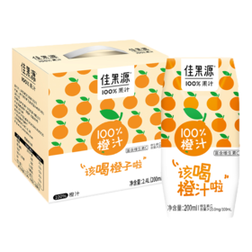 佳果源100%橙汁200ml*24