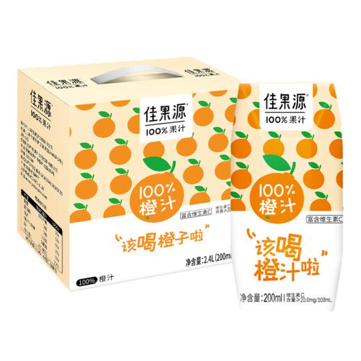 佳果源100%橙汁200ml*24 商品图0