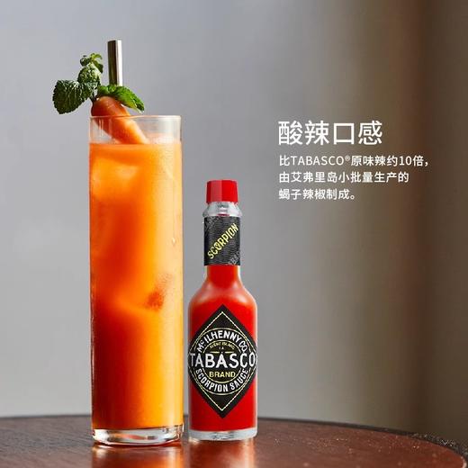 必胜客同款TABASCO辣椒仔辣椒调味汁60ml*2瓶原味劲辣辣椒酱调味品 商品图5
