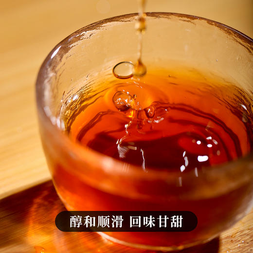 【冰岛熟茶】2017年冰岛五寨核心拼配“冰糖甜”的加强版 普洱茶熟茶 200克/饼 拍5发6拍10发12 商品图8
