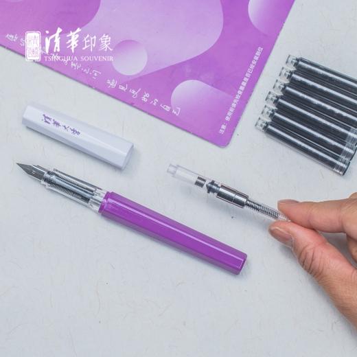 清华文创紫白配色基础款钢笔 商品图4