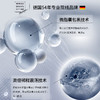 德国MBK美碧可多效精华肌底液50ml 商品缩略图2