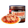 【新品尝鲜】黑色经典茶油鲜椒腊肉220g/瓶 商品缩略图5