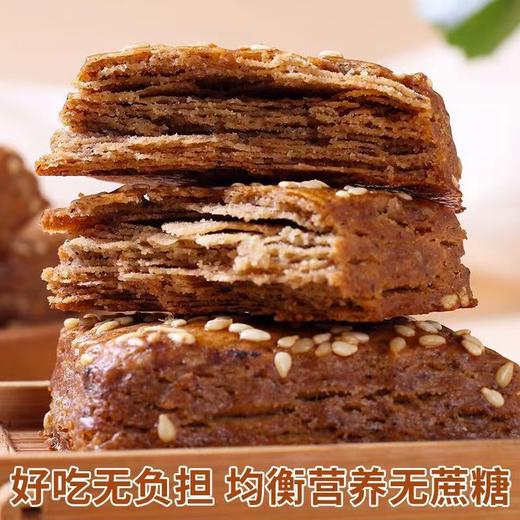 【营养美味！山药荞麦千层酥饼】不单独添加蔗糖，甄选有优质黑苦荞！黑芝麻酥非油炸烘烤类糖人代餐食物糕点 商品图1