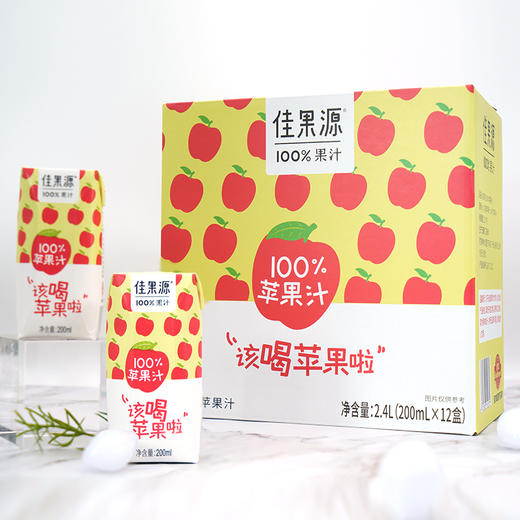 佳果源100%苹果汁200ml*24 商品图1