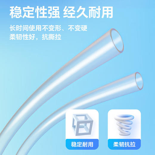 【金灶配件】自动上水电水壶原装进水管食品接触用硅胶软管抽水器吸水管 商品图2