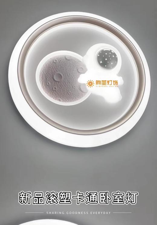 煦圣 X1270/圆 商品图0