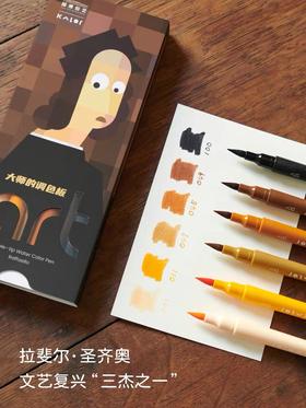 国博kalor联名款双头水彩笔