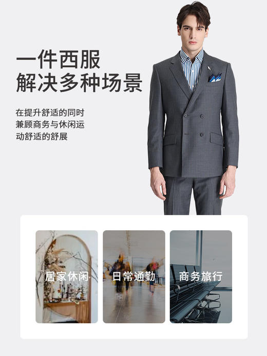 callisto绵羊毛混纺西服 STBWJ041C 商品图4