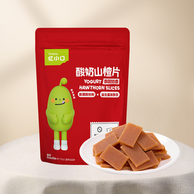 【专区】英氏忆小口酸奶山楂片