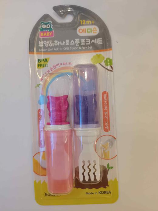 猫头鹰便携餐具套装-粉色+紫色 商品图0