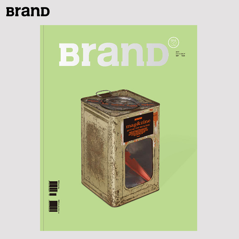 【BranD英文版】BranD NO.32《超越志》