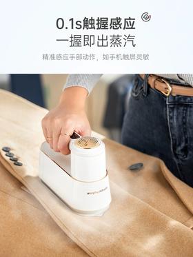 摩飞电熨斗MR2032(白色)