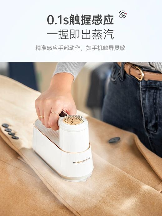 摩飞电熨斗MR2032(白色) 商品图0