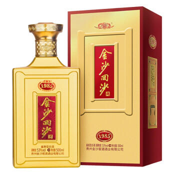 金沙回沙1985 商品图1