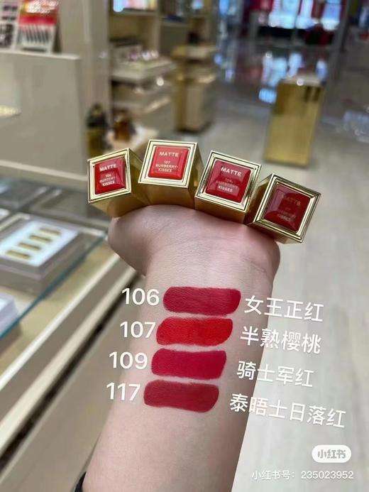 【4.27王炸割肉价】博伯利 绒雾哑光唇膏3.3g（限24年8-10月） 商品图4