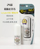 夏日必备止汗宝藏！日本Deonatulle杜得乐腋下干爽止汗消臭石20g 商品缩略图0