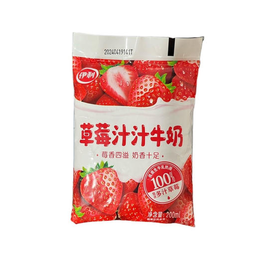 伊利草莓汁汁牛奶 商品图0