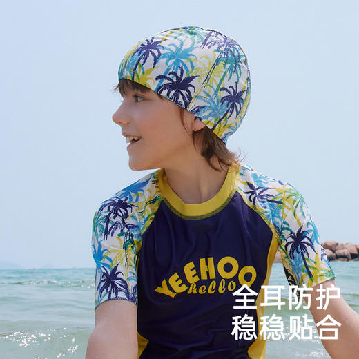 英氏儿童泳帽专业训练中大童游泳帽子新款不勒头速干防晒泳帽 商品图4